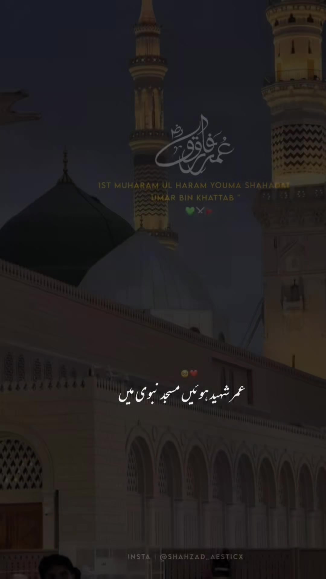 @zohaib rajpoot 770