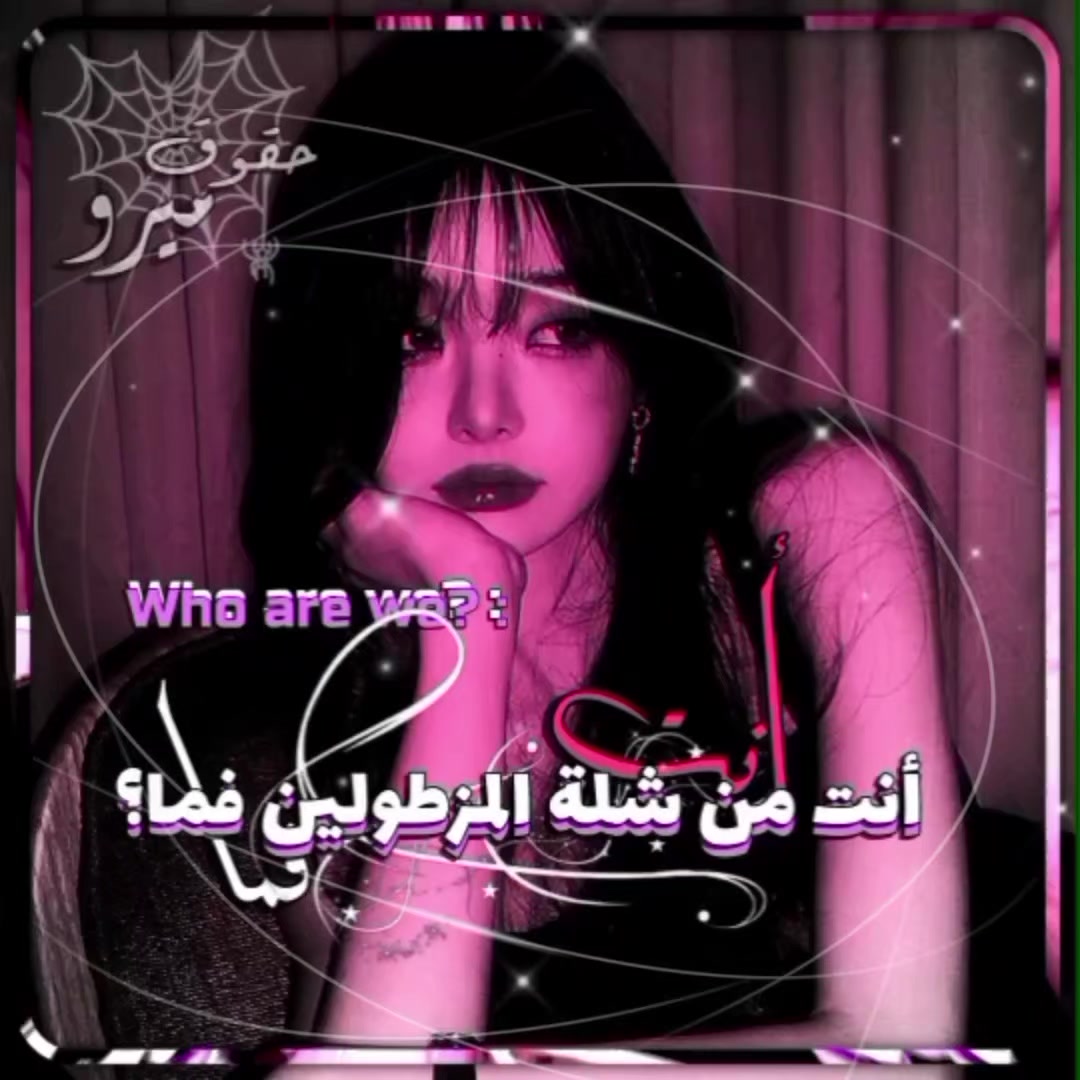 @٠•مِــيــرُو•٠
