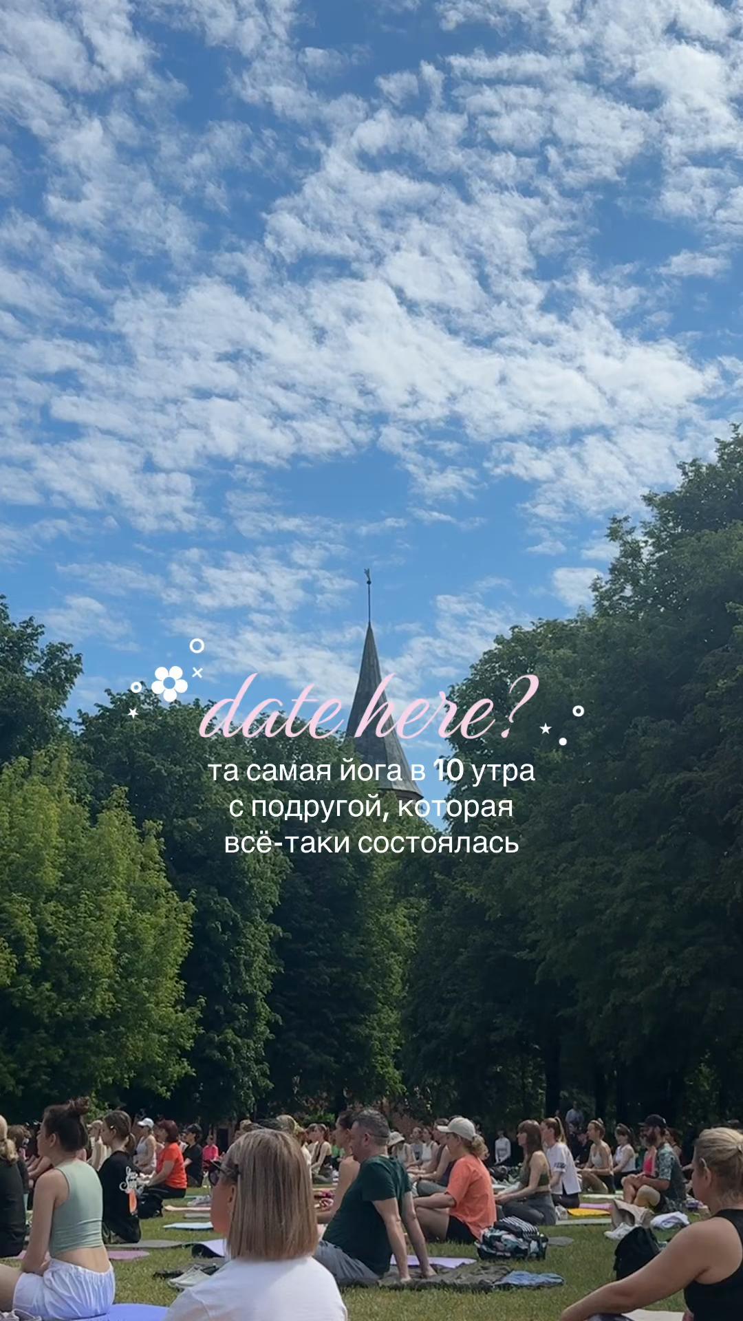 @тгк: nkz1dd ⋆˚𝜗𝜚˚⋆