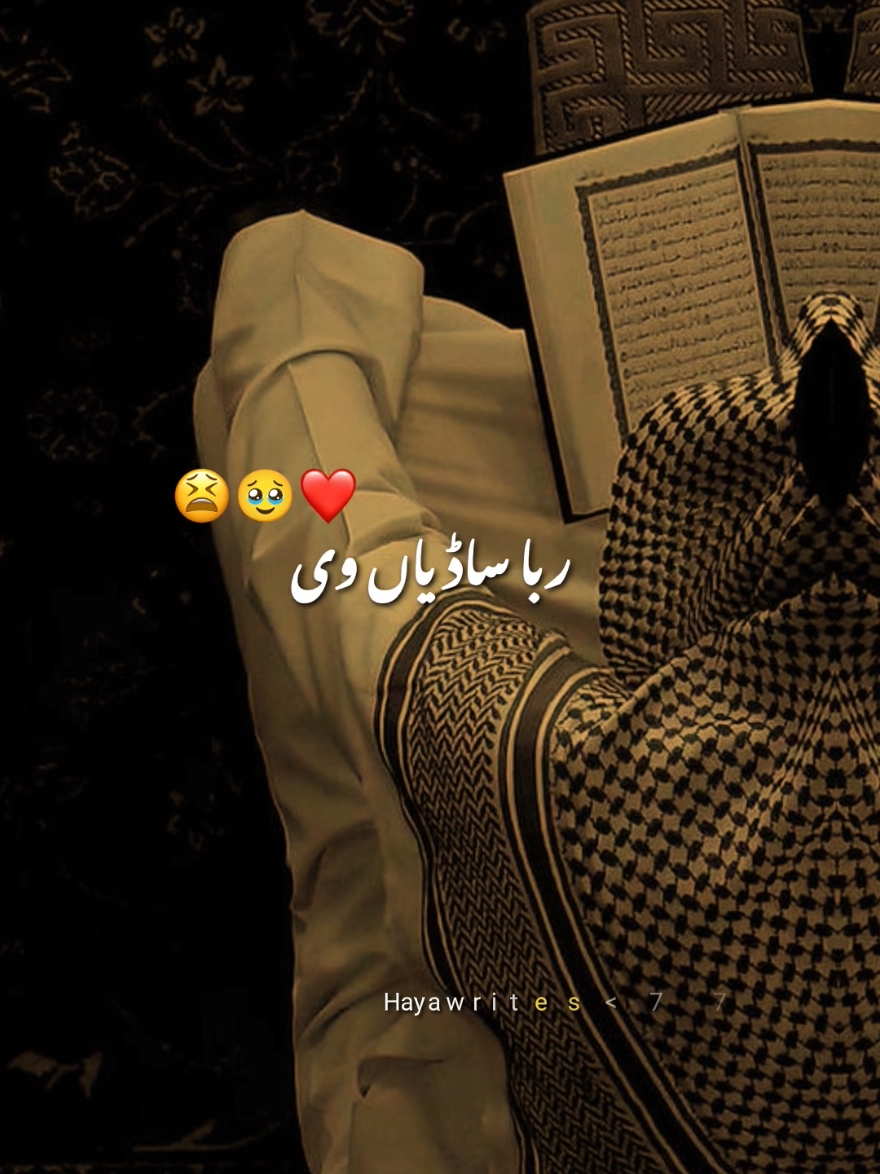 @Haya