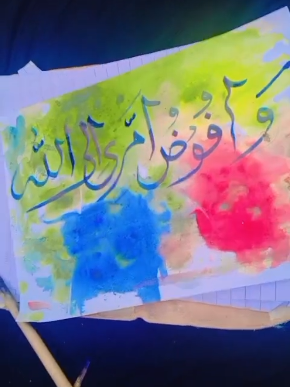@Pyara_Islam