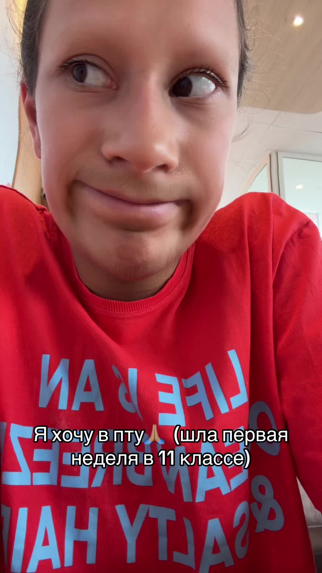 @Avrorita🐆✨