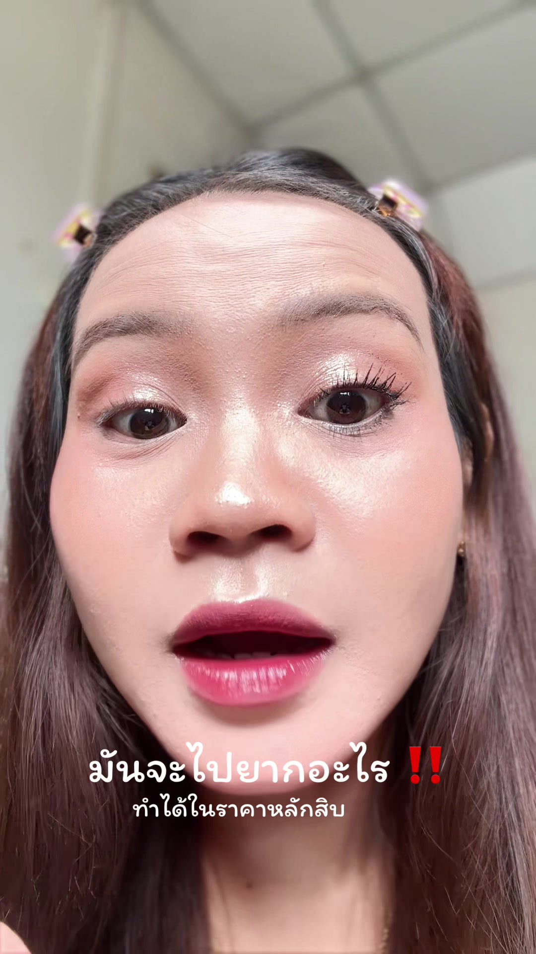 @พายอาร์