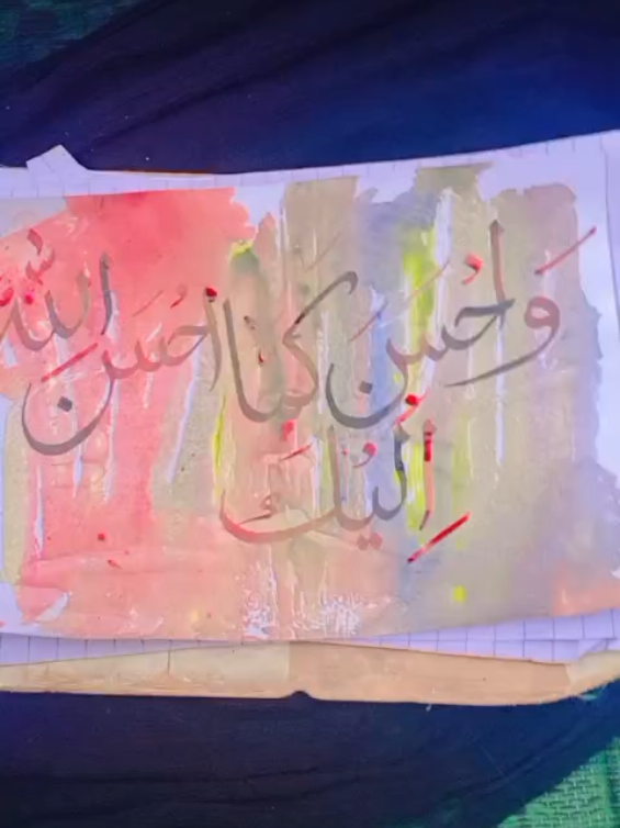 @Pyara_Islam