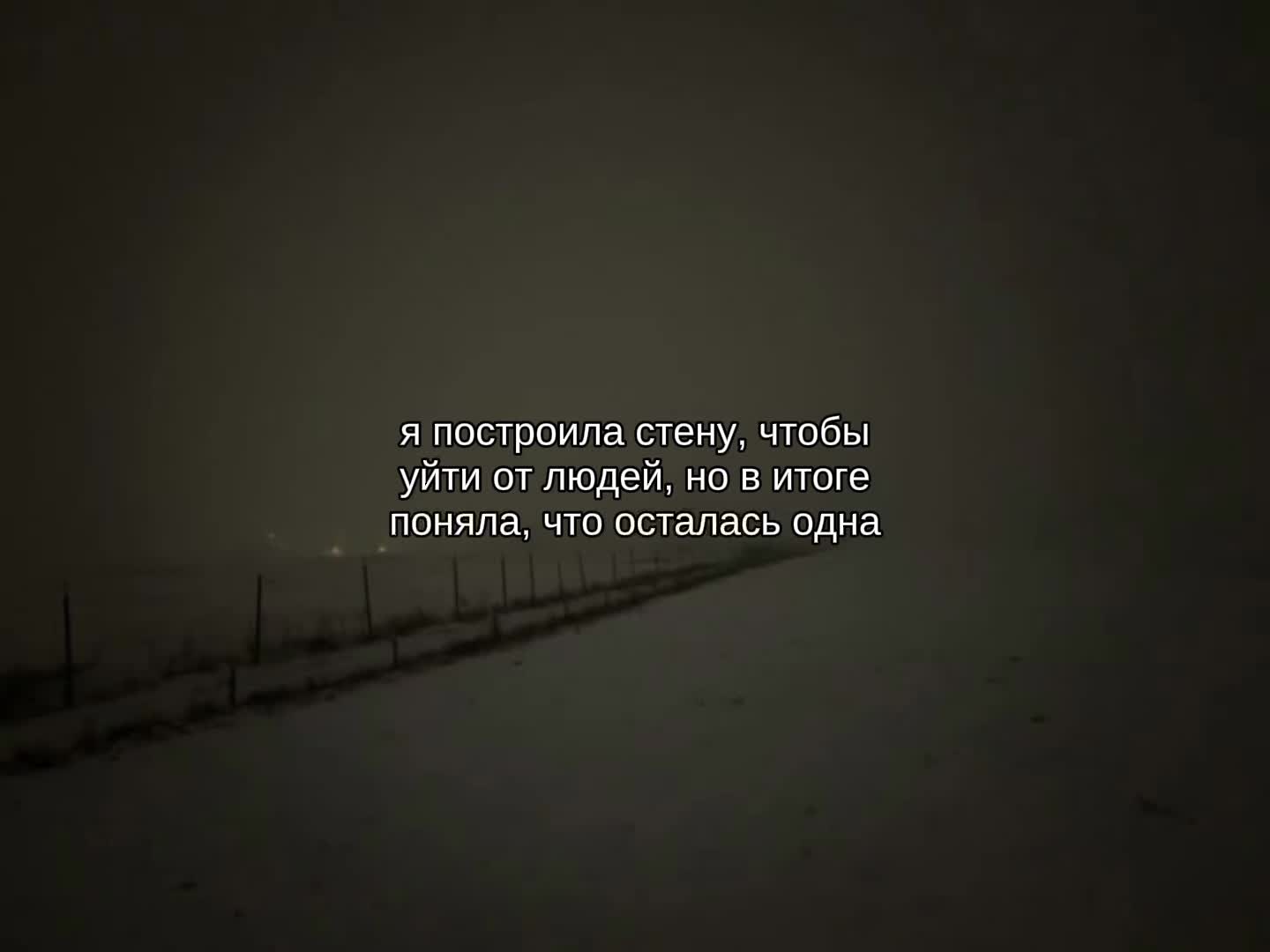 @тишина