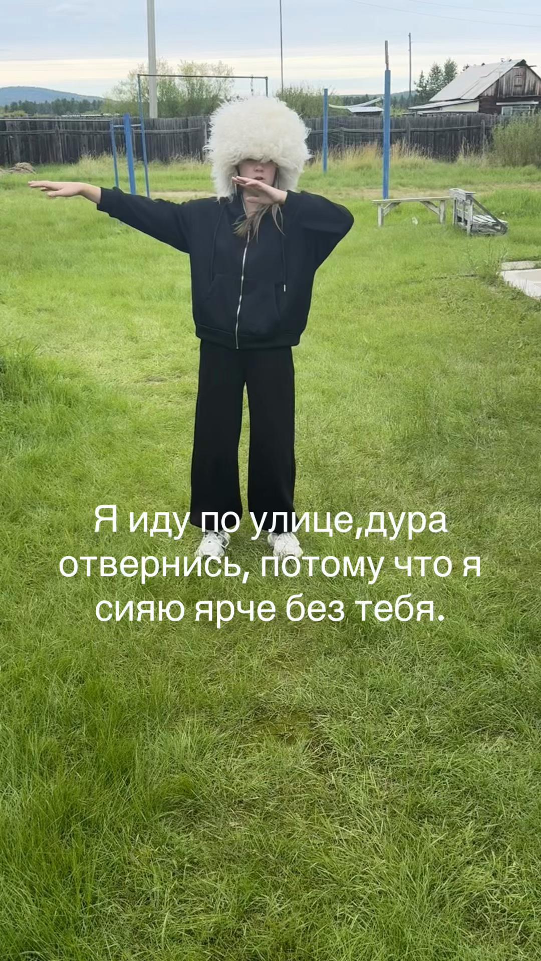@Шапиева💘