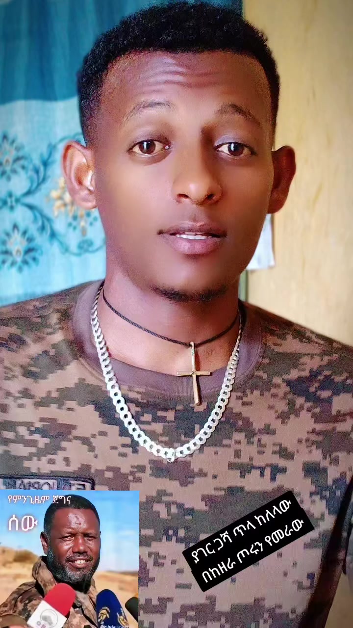 @Aman (የመተማዉ)