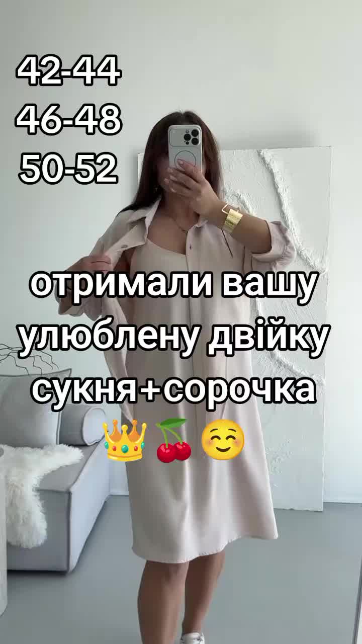 @Жіночий одяг❤️