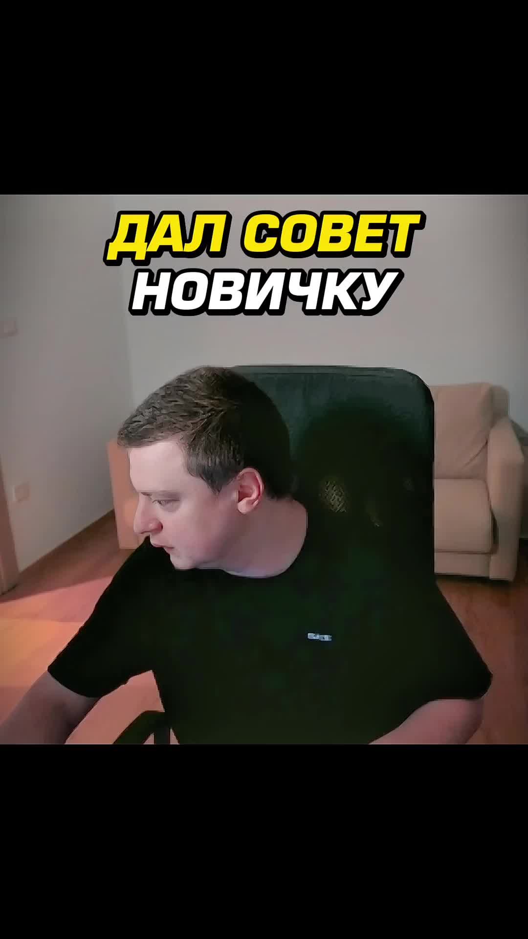 @shotstroy