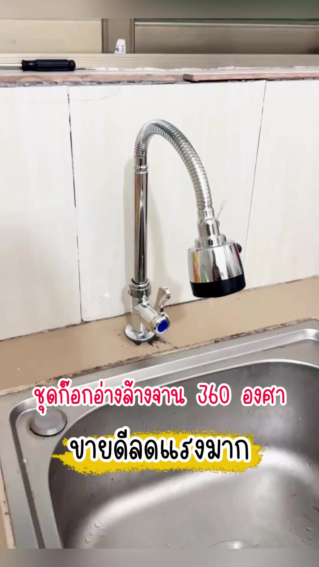 @แกมียังอ่ะ
