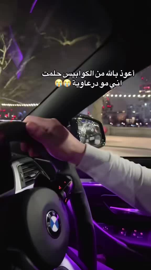 @♡﮼الشــوق 🦌♡