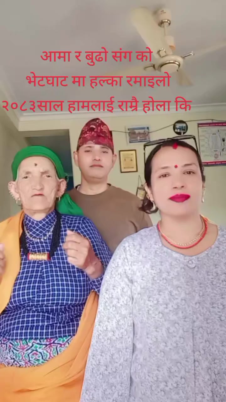 @Shova Paudel