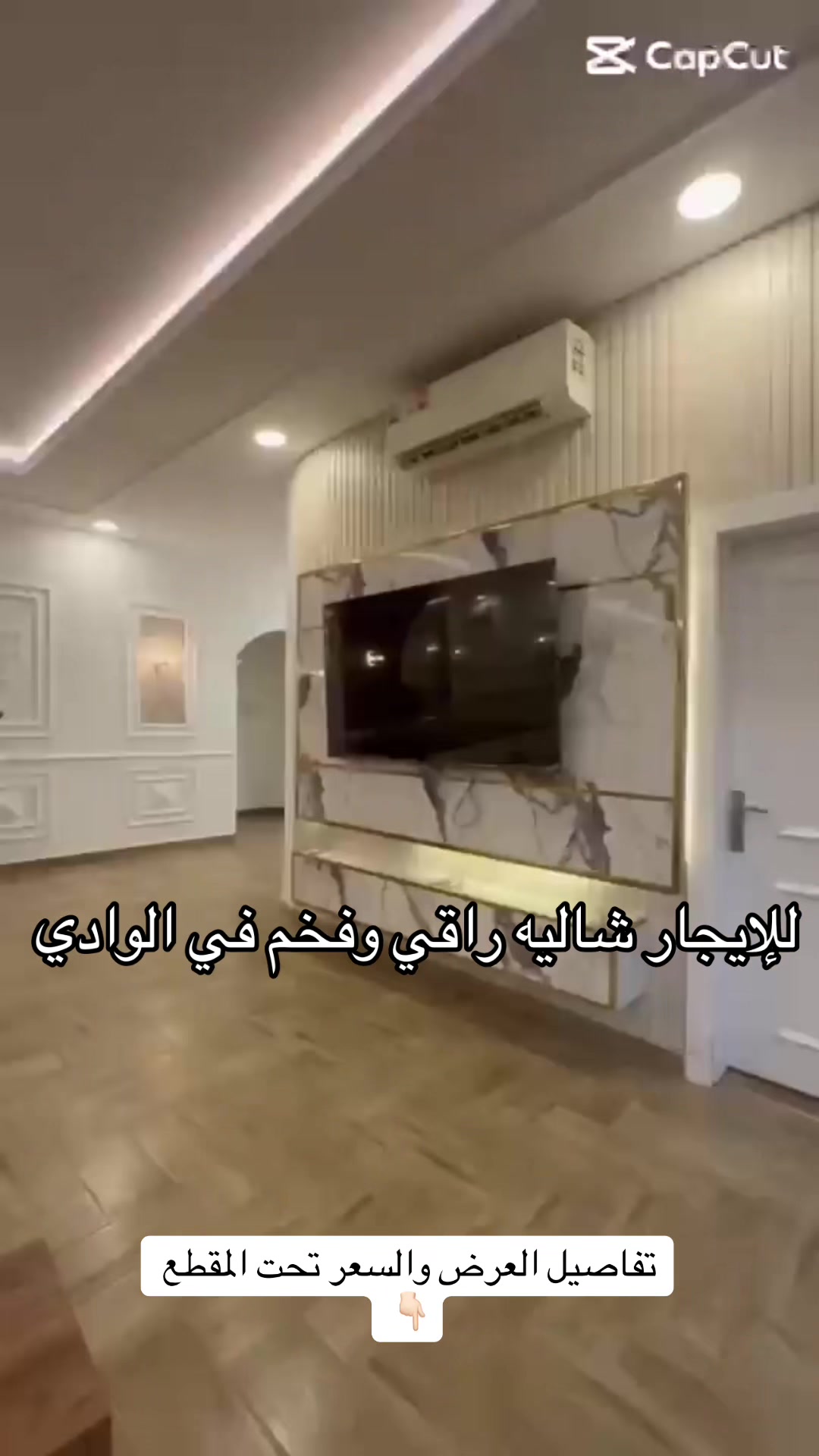 @مكتب مُستقر للعقارات