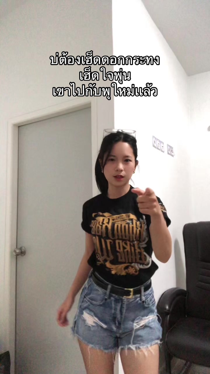 @สกายเเลป