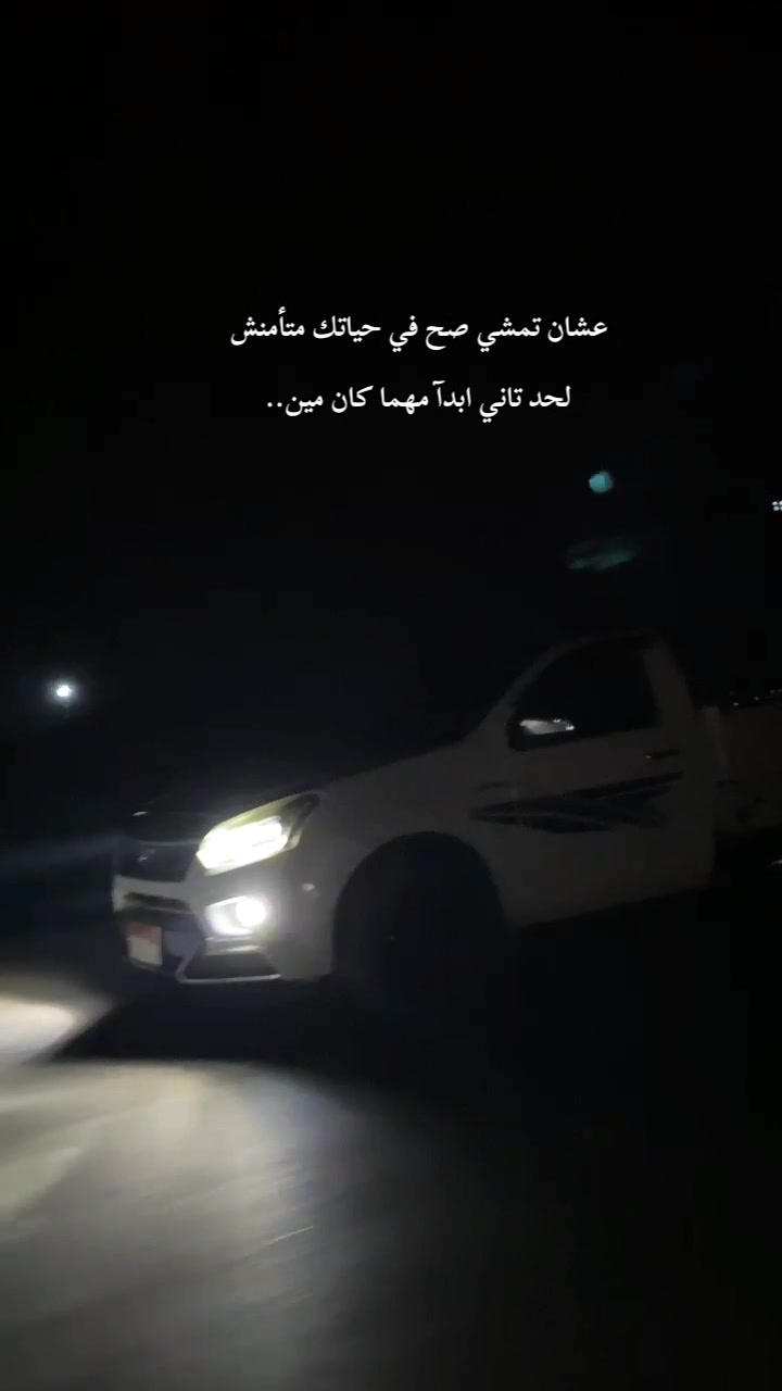 @محمد مقبل 🐺🎖️