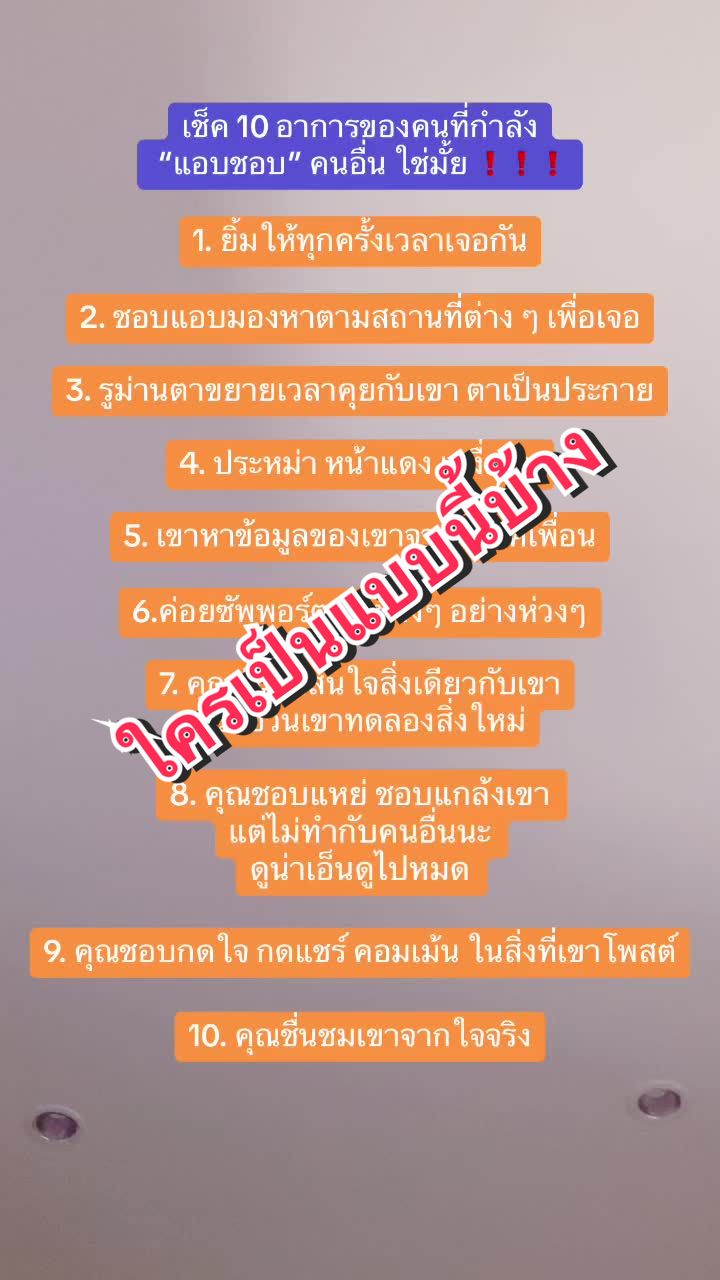 @สู้นะตัวกู ✌🏻