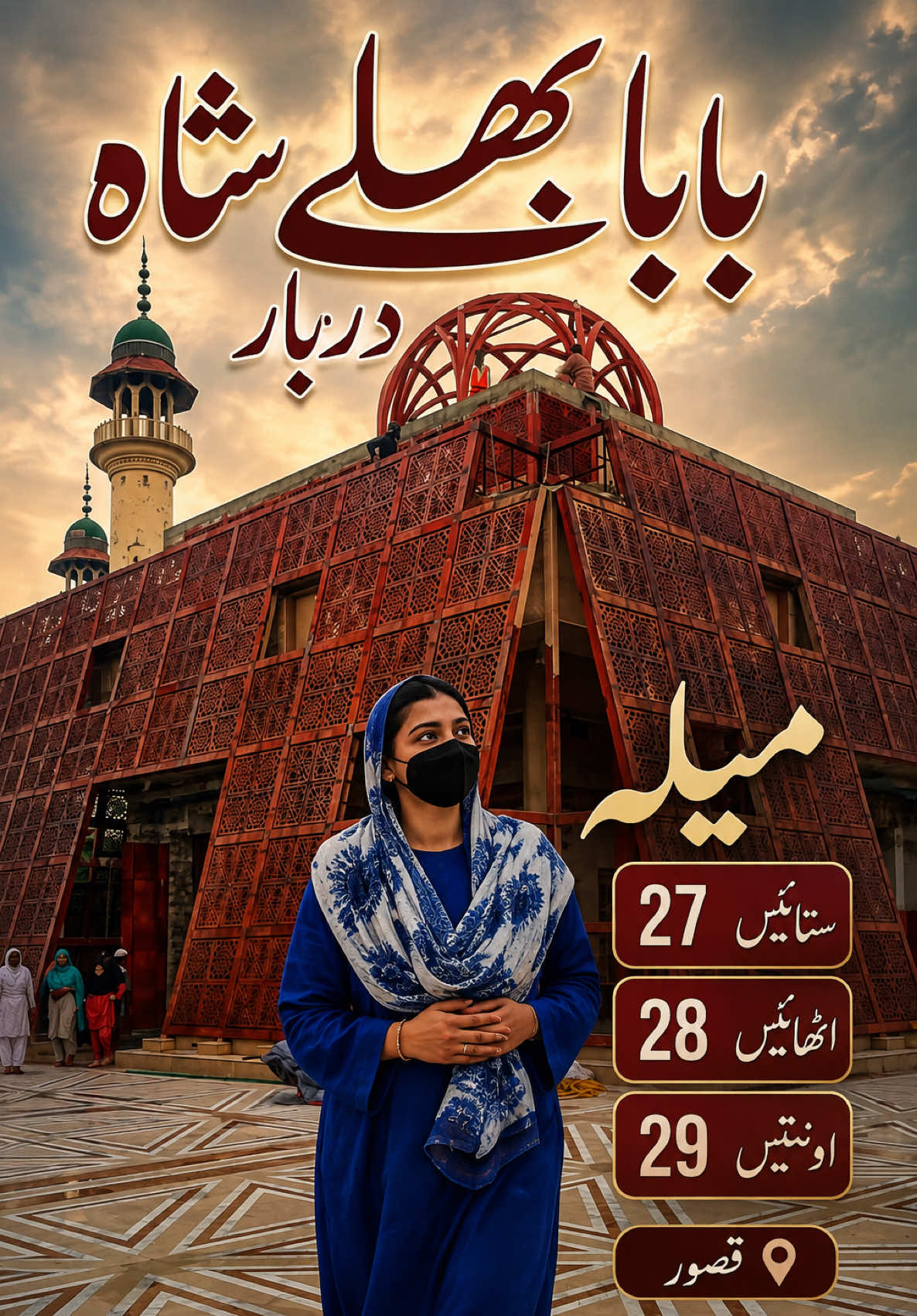 @Dn Laiba Khaliq