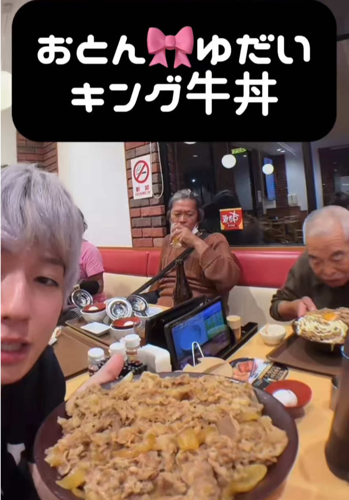 @真希は覚醒中