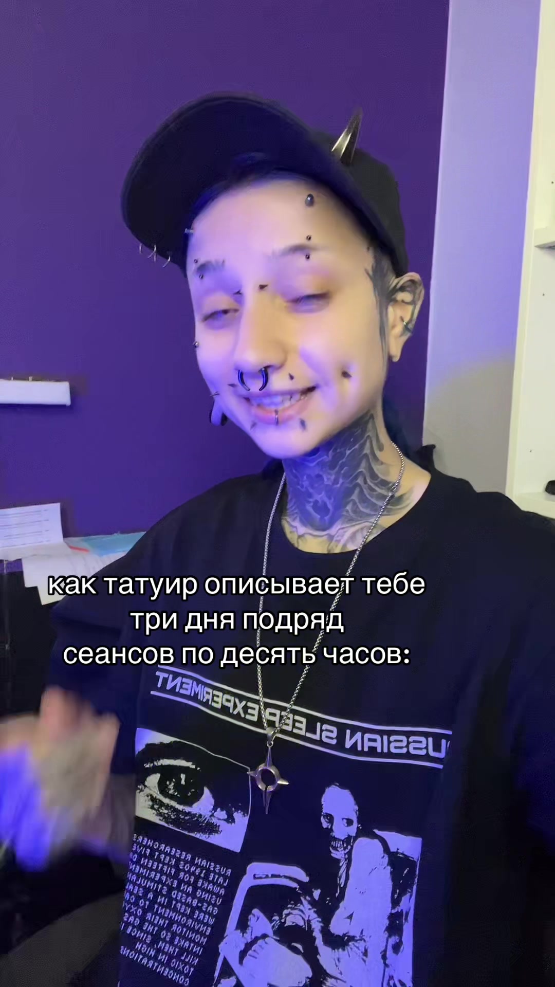 @corpsetattoo