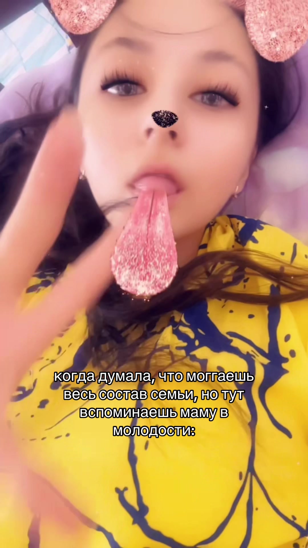 @тгк: тишка ⚜️