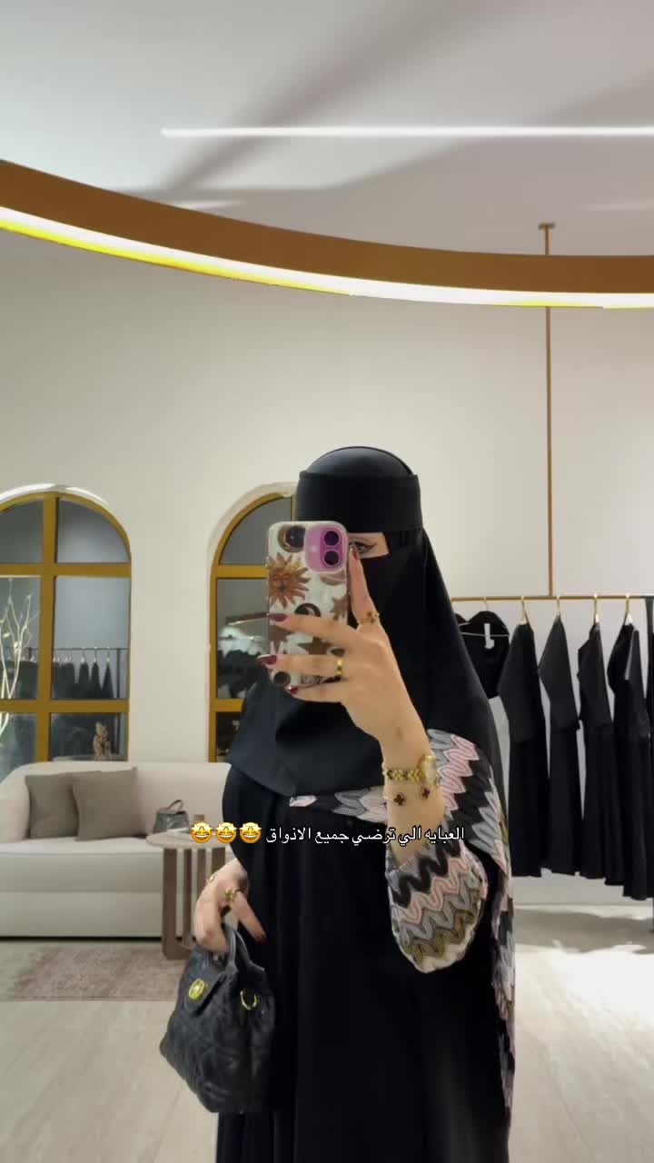 @عبايات إلـــورا