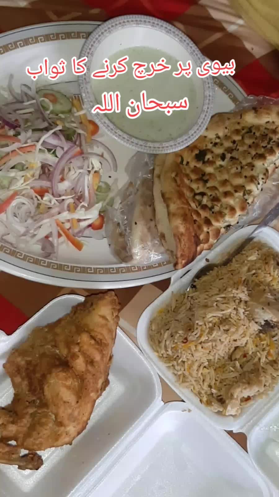 @دھڑکن ❤️