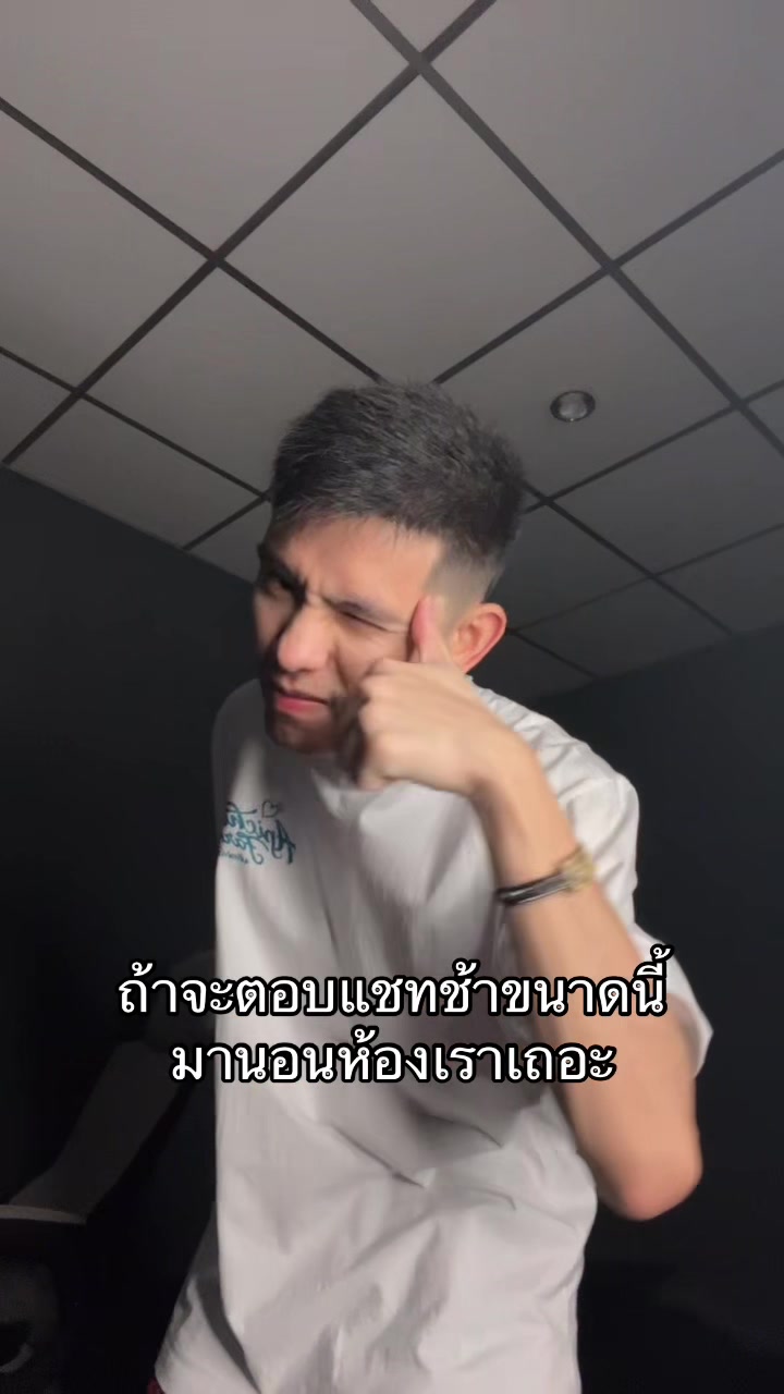 @ทีทร คลองหก