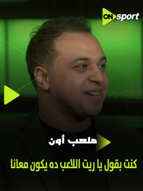 @ON Sport