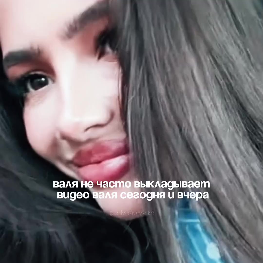 @Valyakrutyshka