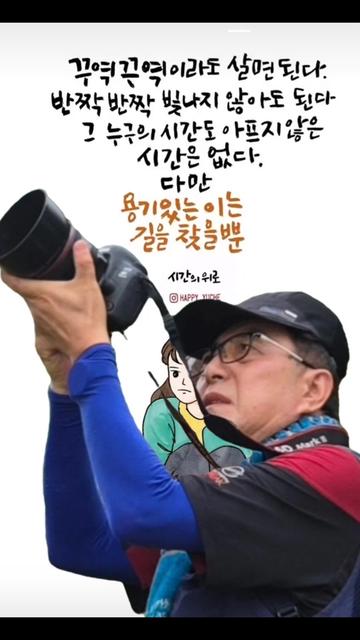 @꽃중년의 시선