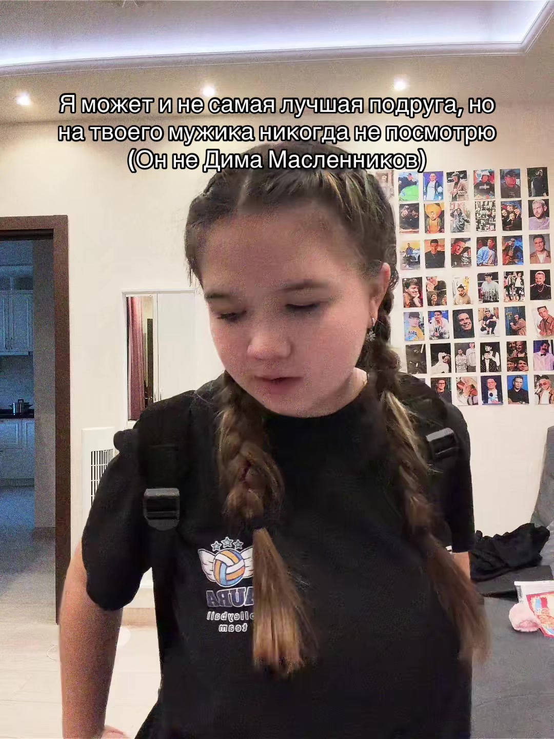@твикси