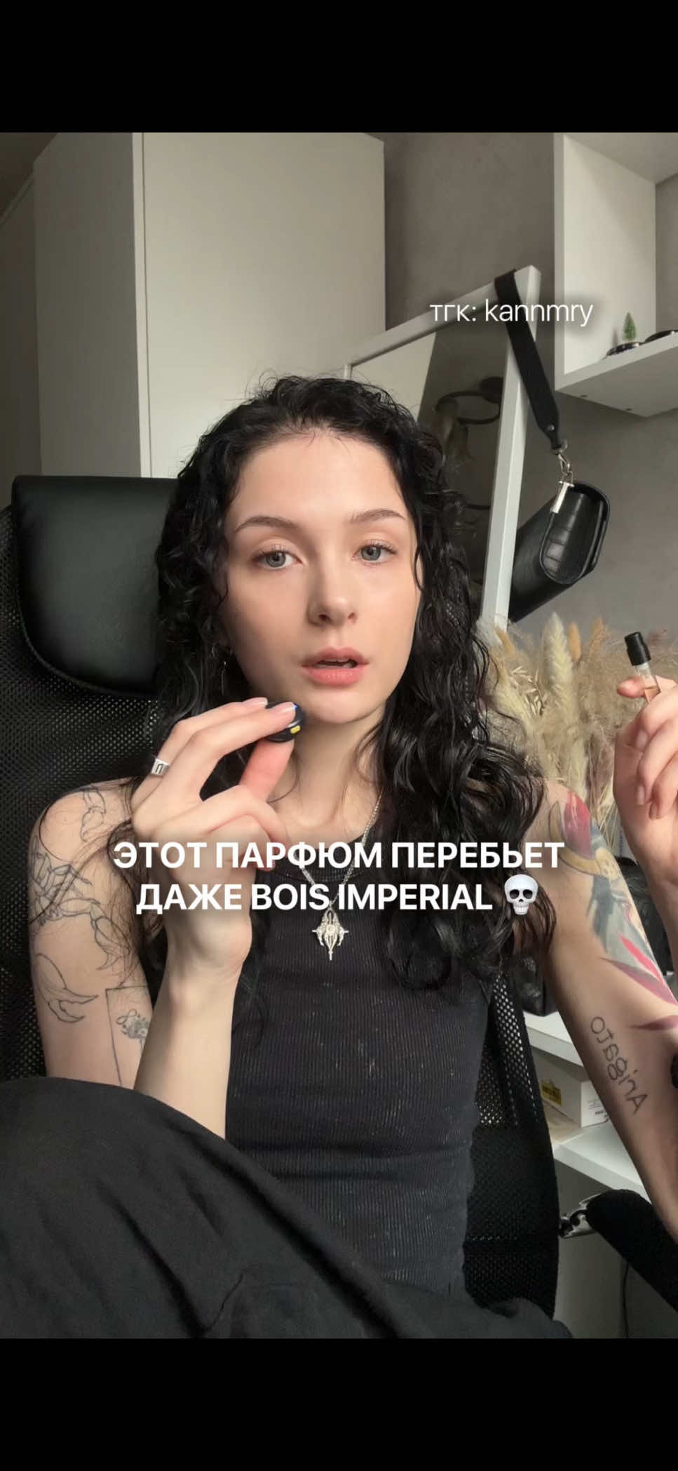 @Канн Мари
