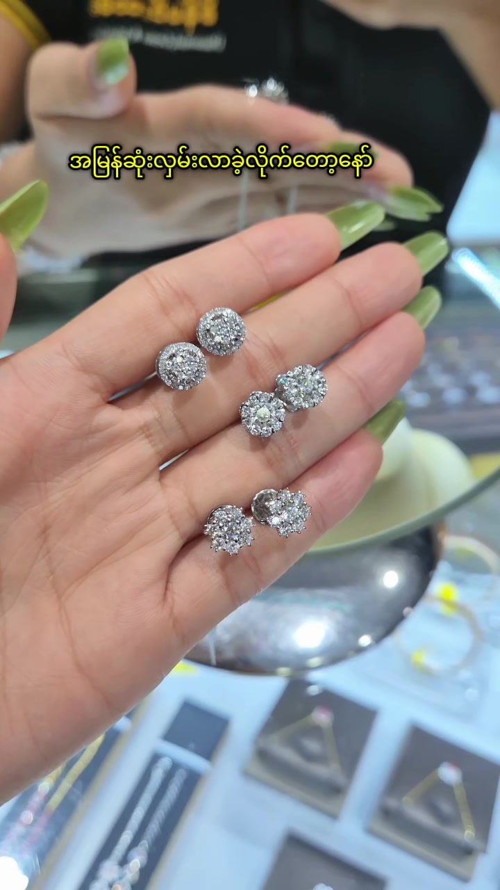 @seinmintameejewellery2