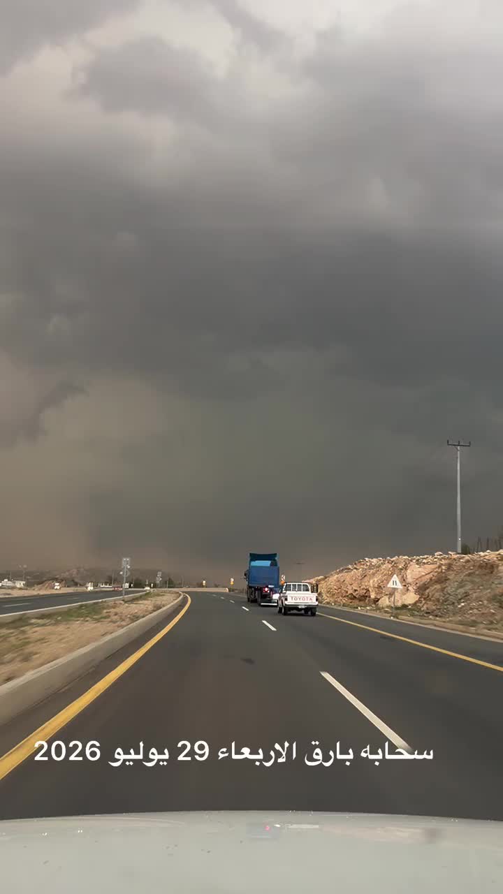 @المدينة المنورة (غيم ومطر)