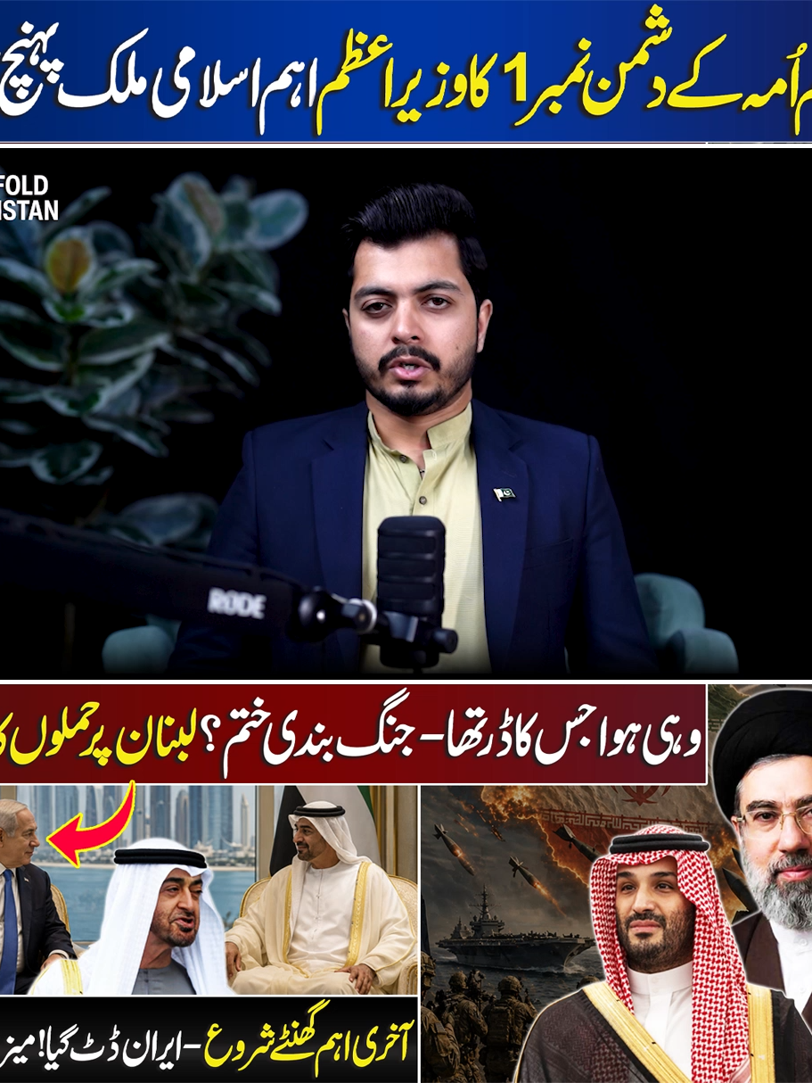 @unfoldpakistan