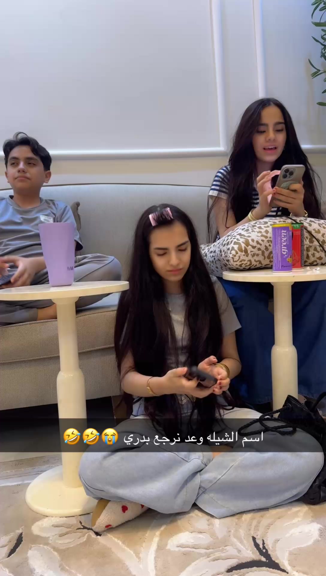 @عائلة الثلاثي المرح