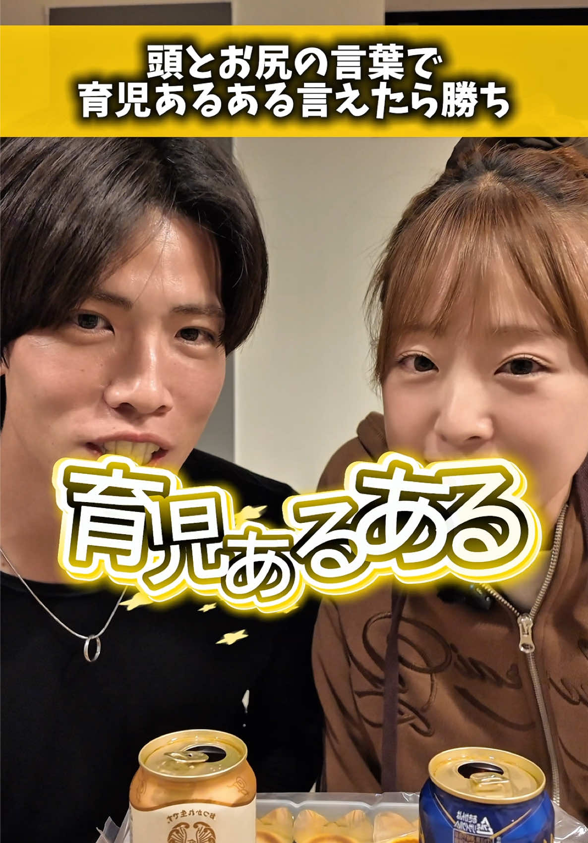 @しょうごっこ