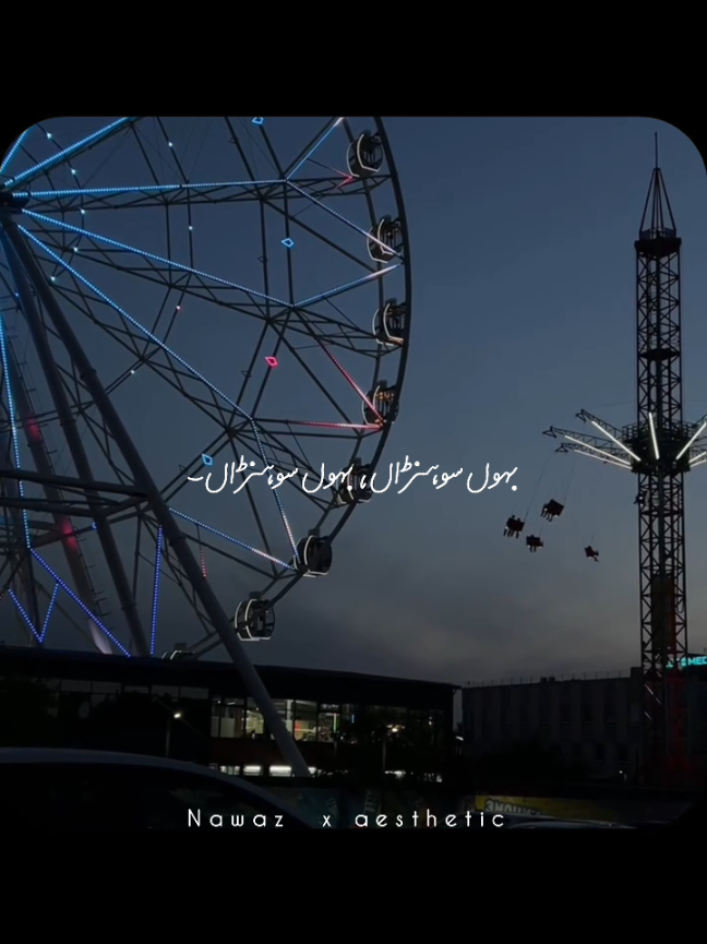 @𝙉𝙖𝙬𝙖𝙯🐼🌖🦋