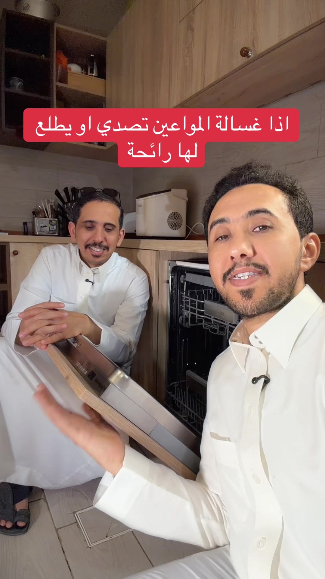 @وايل و ابو راضي