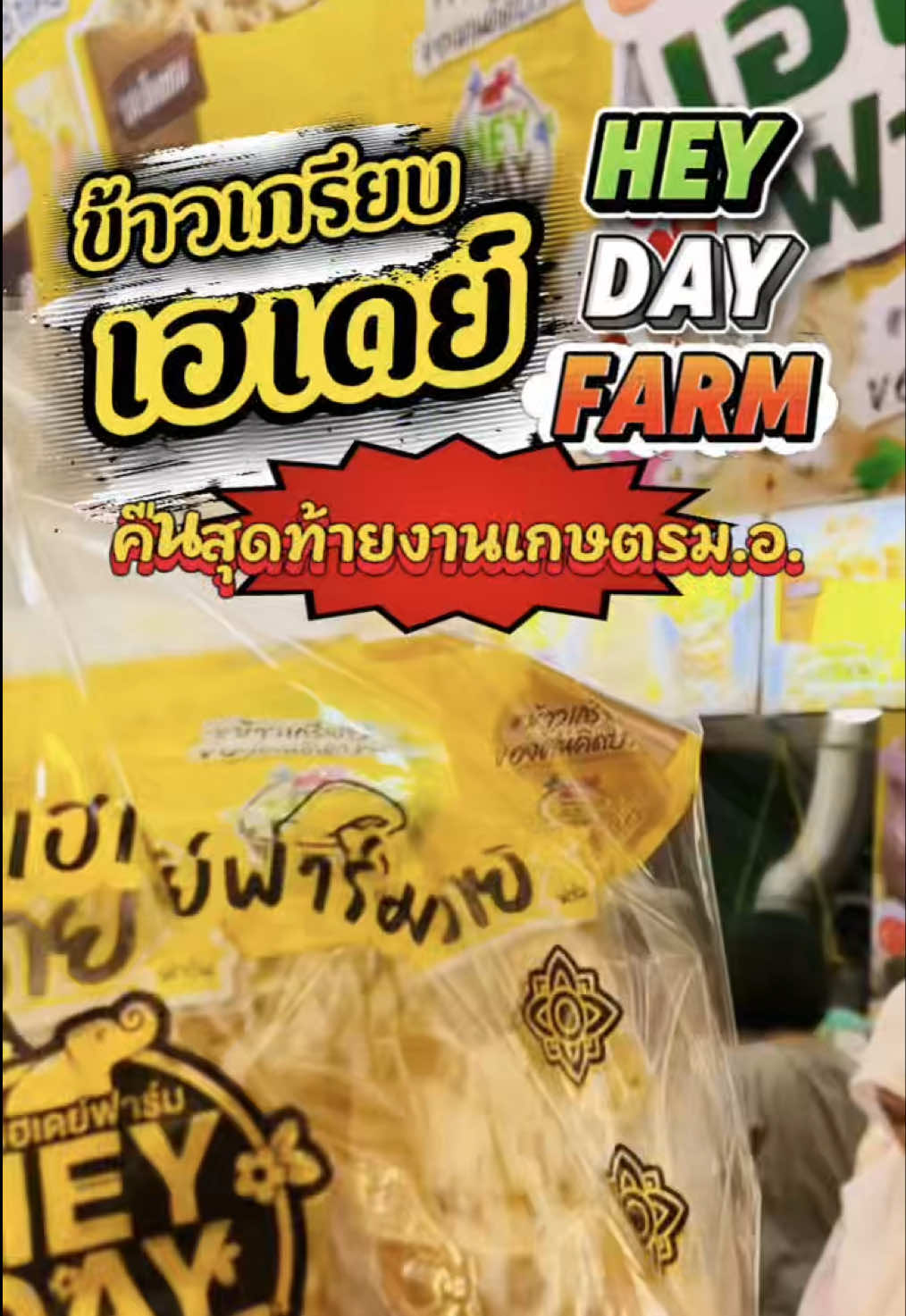 @กินเที่ยวไปเรื่อย&lsquo;ˢᵀᴼᴿʸ(10.2K)