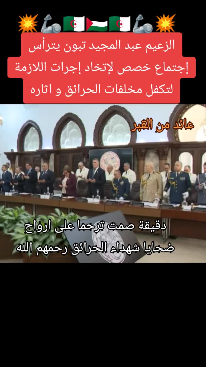 @chaikhebo3mama555