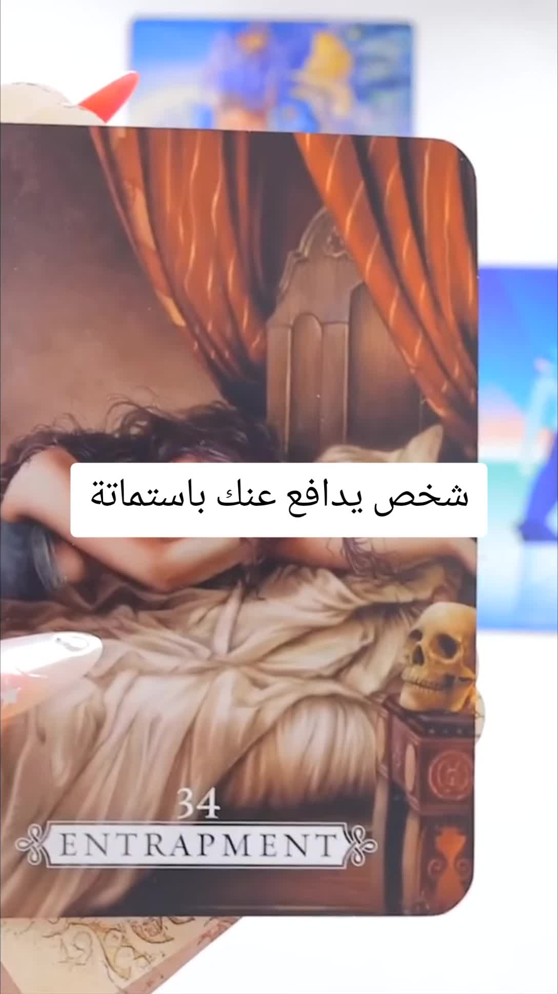 @LiLith Tarot