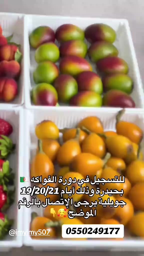 @asma_lmpdz1