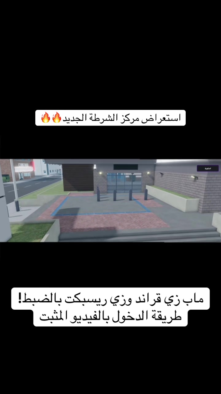 @لايف سيتي | Life City Cfw