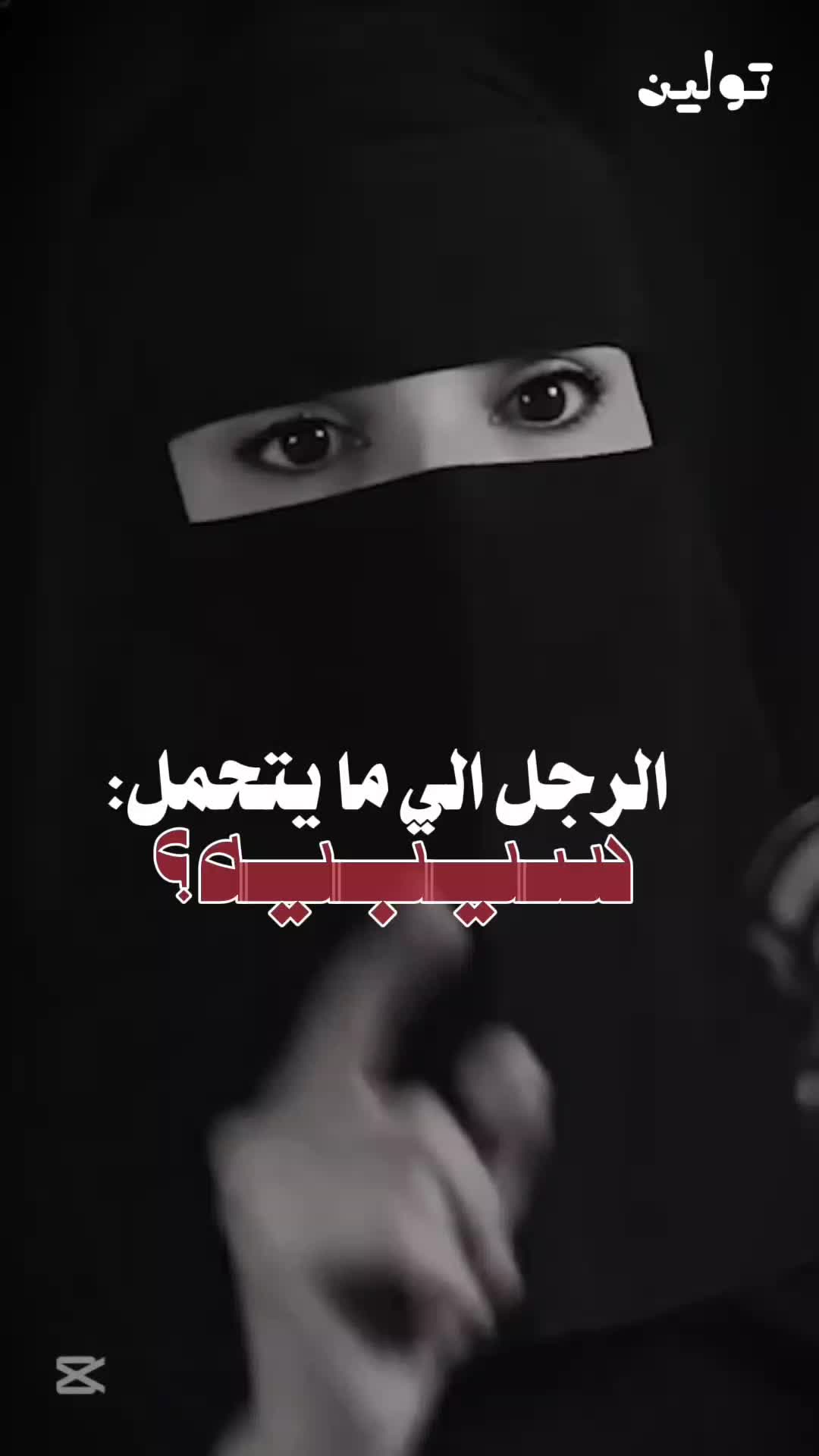 @تولينTv