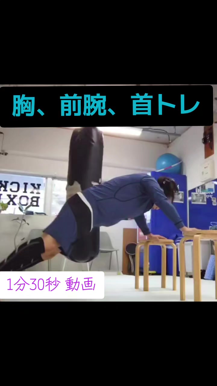 @神奈川で腹筋鍛えてるおじさん