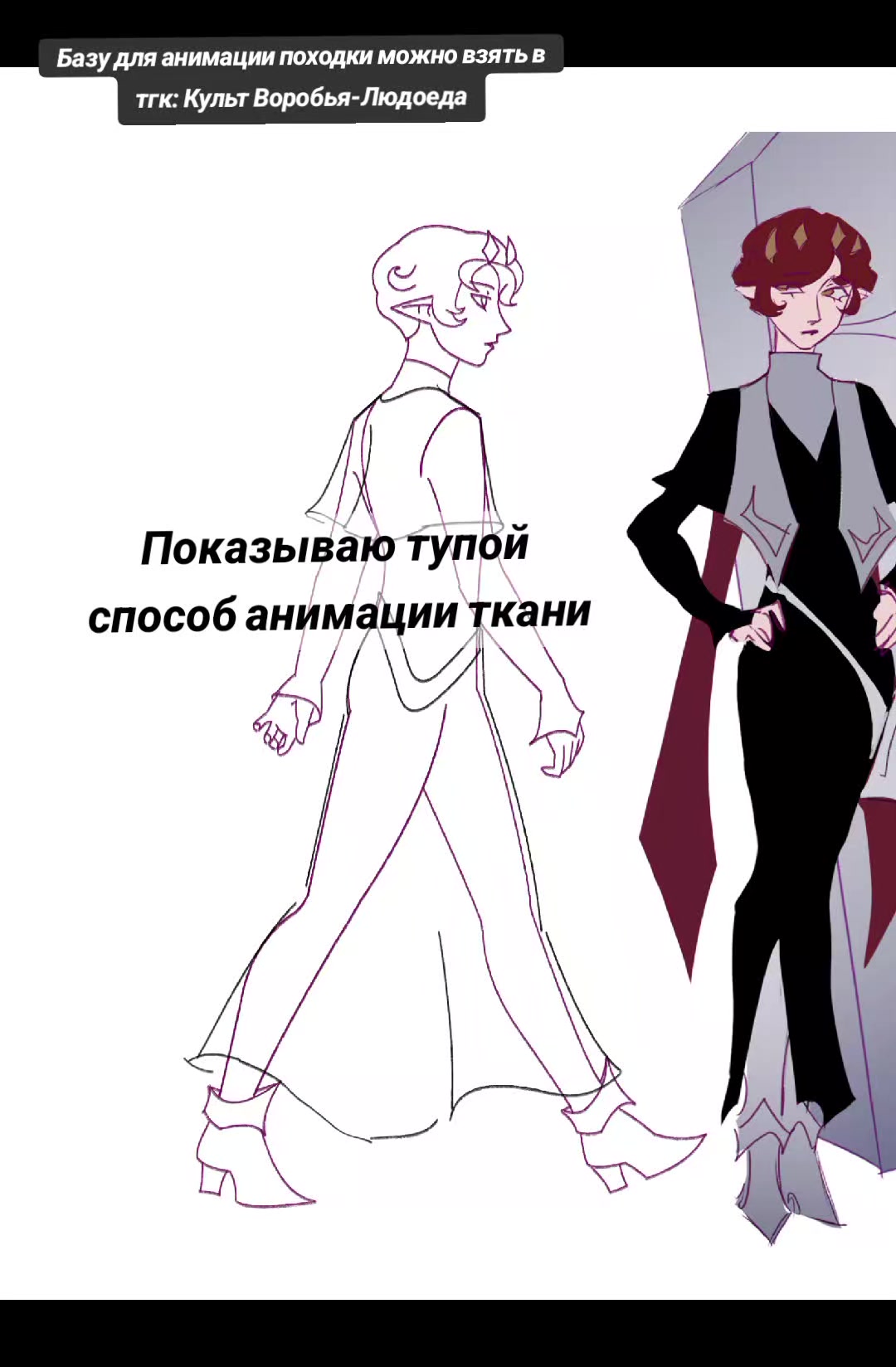 @Воробей-Людоед