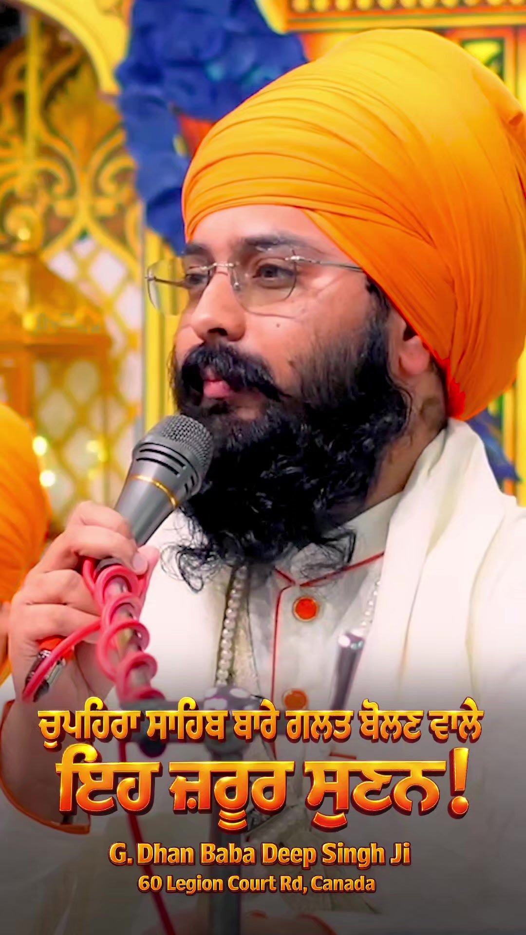 @Bhai Harpreet Singh Ji