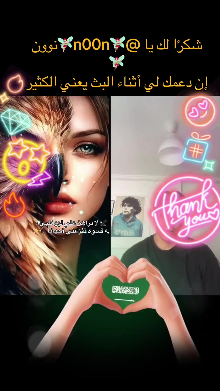 @Musk 🟰 مسك