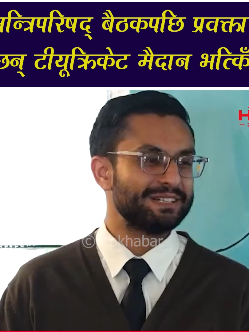 @HTP Khabar offical